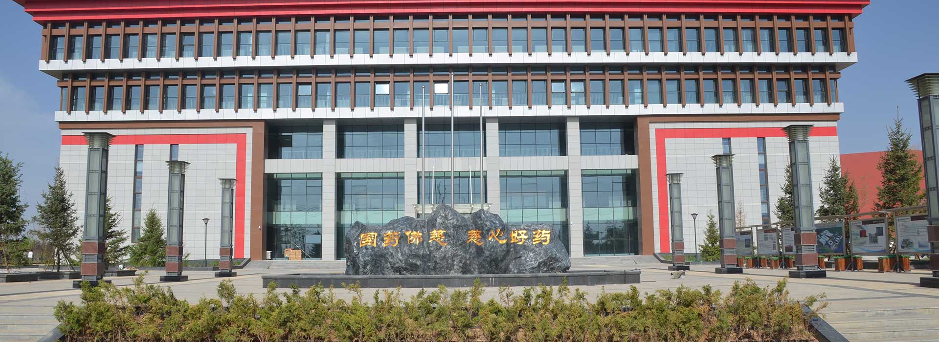 新永利官网首页大图