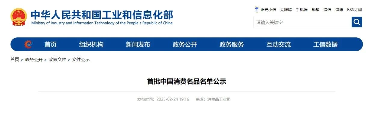 202502281740703528449079.jpg 0a4eeef46c686a79b0b8b1330322237d.jpg