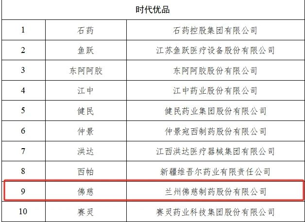 202502281740703541708862.jpg 3b551193721cb8d70cc65e1aaf875990.jpg