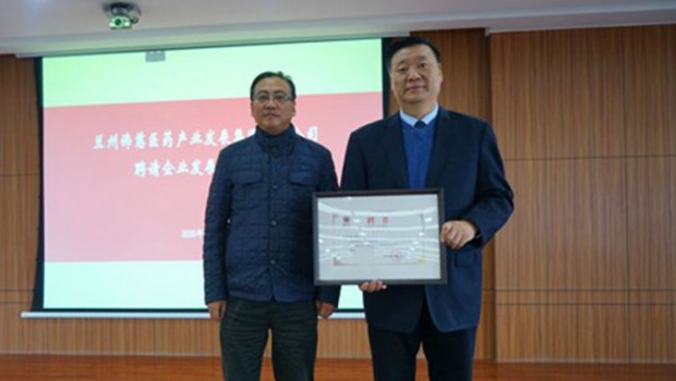 新永利官网特邀甘肃政法大学副校长唐伟尧同志担任企业发展顾问