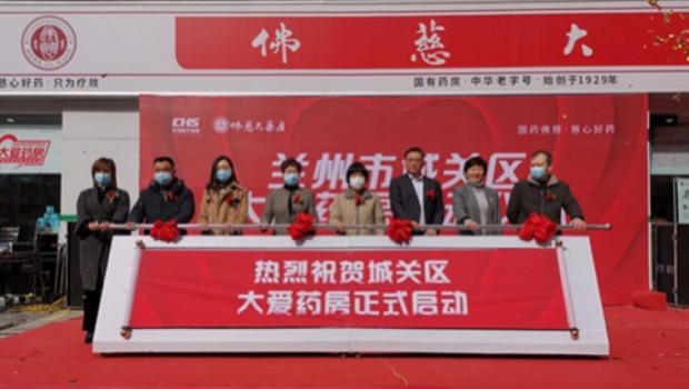 新永利官网深化党史学习教育 深入开展“我为群众办实事”活动