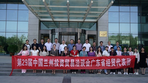 广东省经贸代表团莅临新永利官网