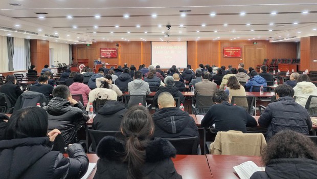 全面强化企业规范运营  有效提升公司治理效能 ——新永利官网召开企业规范化运营“提升行动”专题会议