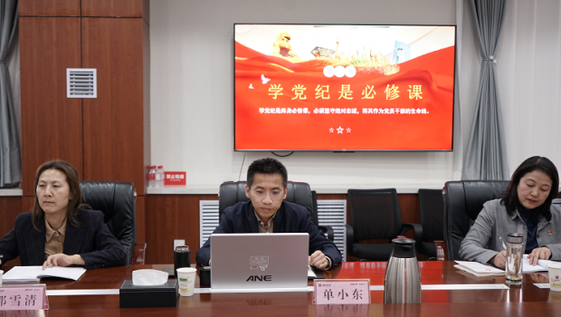 新永利官网、佛慈制药开展党纪学习教育 读书班专题党课