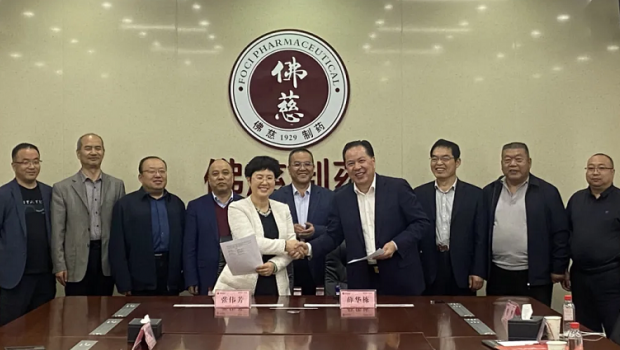 蒙古国商务代表团莅临新永利官网考察调研