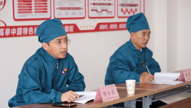 新永利官网、佛慈制药举行学习贯彻党的二十届三中全会精神宣讲会