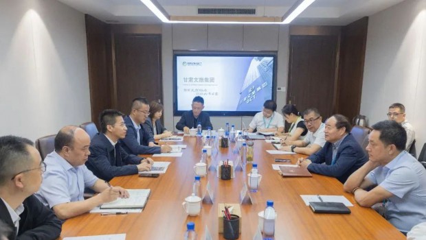 新永利官网调研甘肃文旅集团——积极构建会员共享机制   助推双方高质量发展