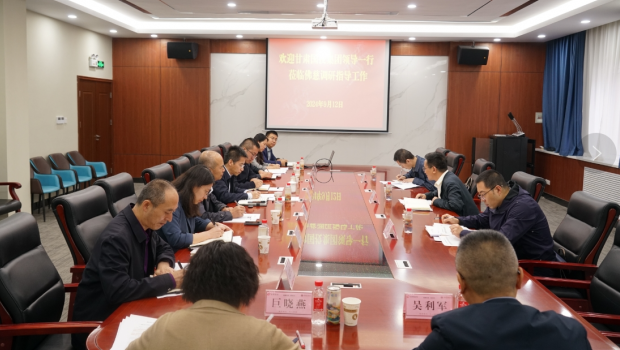 甘肃国投集团副总经理马海福一行莅临新永利官网调研指导工作