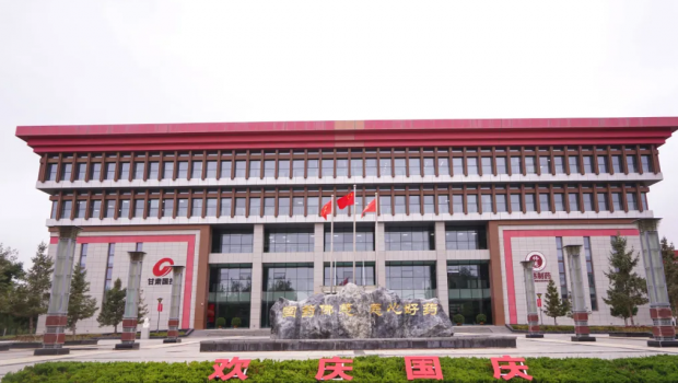 新永利官网举行庆祝中华人民共和国成立75周年升国旗仪式