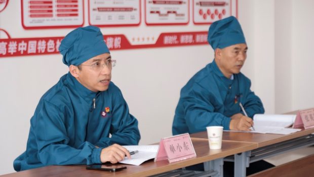 新永利官网、佛慈制药举行学习贯彻党的二十届三中全会精神宣讲会