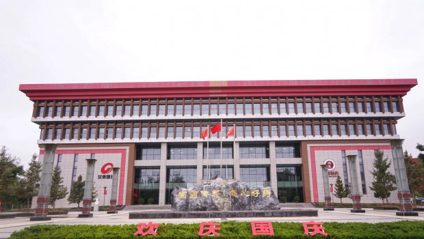 新永利官网举行庆祝中华人民共和国成立75周年升国旗仪式