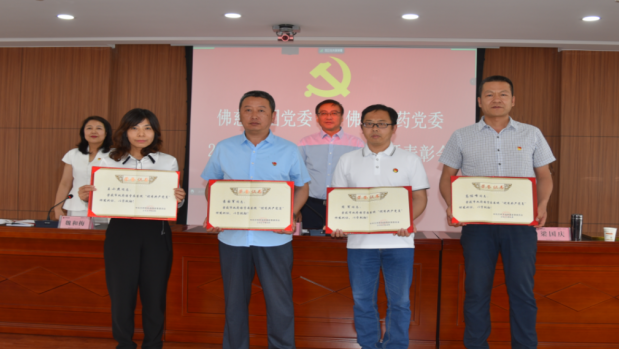 党建引领促发展 凝心聚力谱新篇 ——新永利官网党委召开2022—2023年度总结表彰大会 暨专题党课报告会