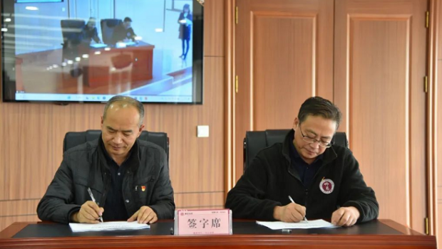 新永利官网召开2023年全面从严治党暨 党风廉政建设和警示教育工作会议