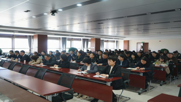 坚定不移推进全面从严治党 持之以恒加强党风廉政建设 ——新永利官网党委召开2024年党风廉政建设和反腐败 工作会议暨警示教育大