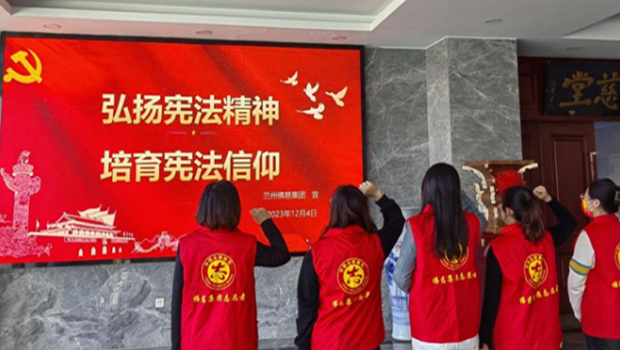 大力弘扬宪法精神 建设社会主义法治文化 ——新永利官网开展国家宪法日宣传活动纪实