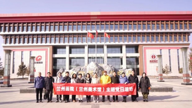 兰州书画艺术家团体走进新永利官网开展“送春联迎新春”主题党日活动