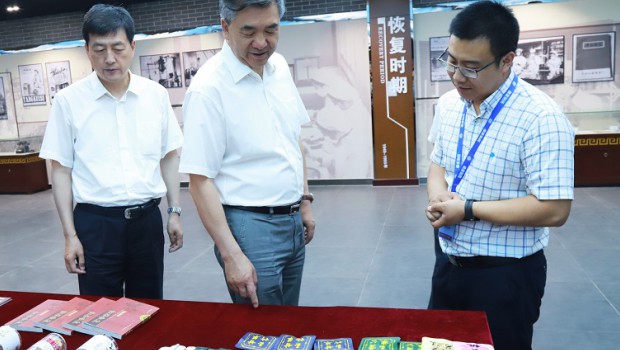 甘肃省政协副主席郭承录一行 莅临新永利官网参观调研