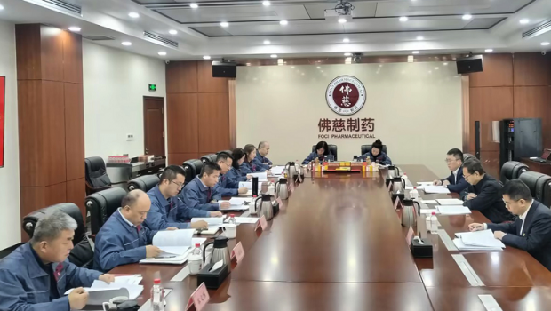 新永利官网党委召开2024年度民主生活会