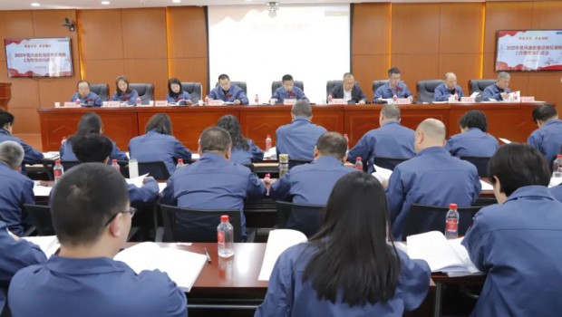 新永利官网、佛慈制药召开2025年党风廉政建设和反腐败工作会议暨集体约谈会议