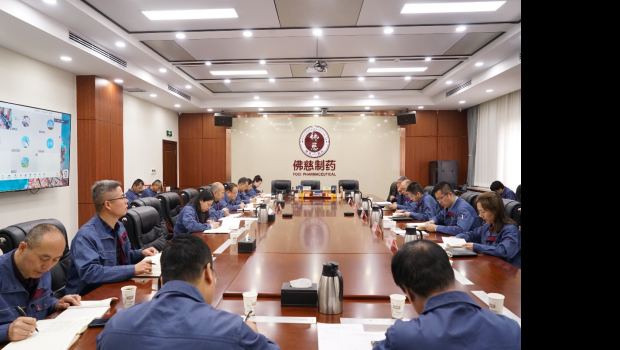 新永利官网党委开展深入贯彻中央八项规定精神学习教育读书班第二次集中学习