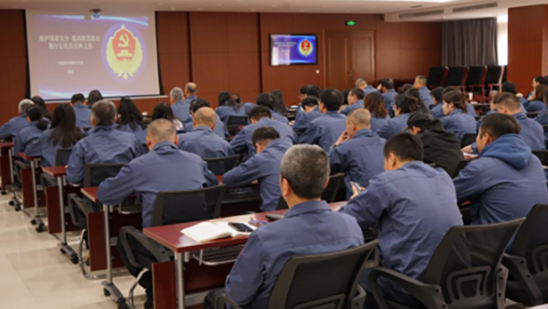 新永利官网组织开展国家安全教育活动筑牢国家安全防线