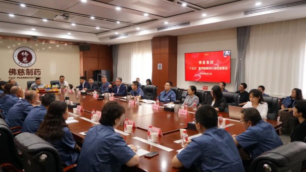 新永利官网全面启动“十五五”规划编制工作