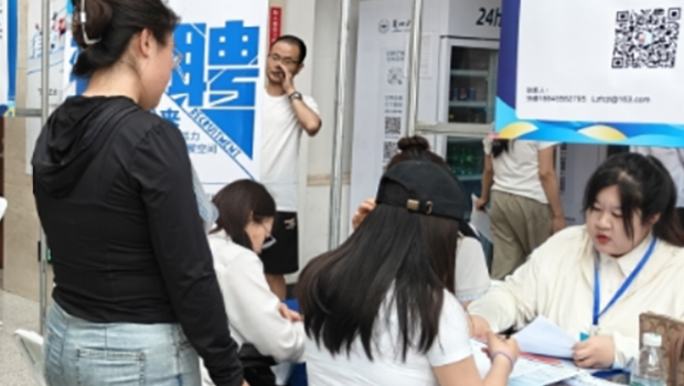 新永利官网参加兰州大学2025届毕业生双选会