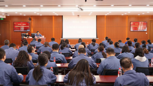 新永利官网组织开展“企业财务报表分析及报表审计实务专题培训”