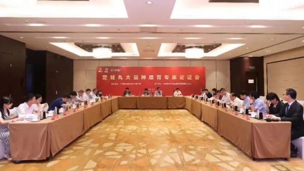 佛慈制药成功召开定眩丸大品种培育专家论证