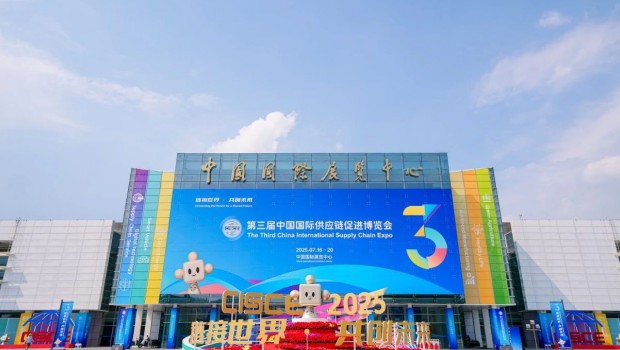 佛慈制药精彩亮相第三届链博会