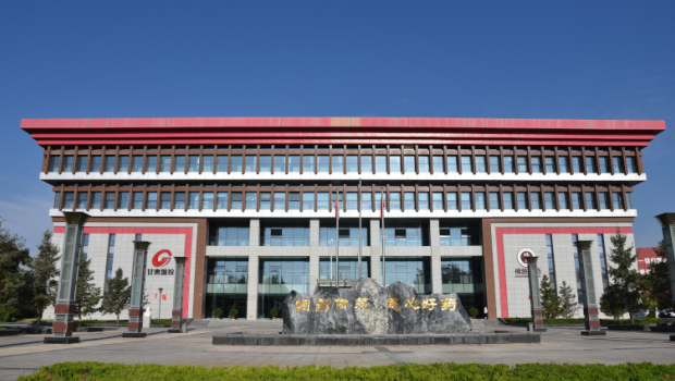 化国企改革  激发内生动力——新永利官网子公司领导人员公开竞聘工作圆满完成