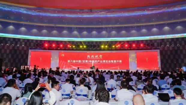 新永利官网精彩亮相第六届中国（甘肃）中医药产业博览会，共促中医药高质量发展