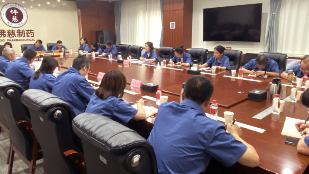 新永利官网召开“三抓三促”行动暨作风问题专项整治推进会