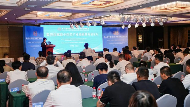 公司党委书记、董事长单小东出席第六届中国（甘肃）中医药产业博览会数智化赋能中医药产业高质量发展论坛