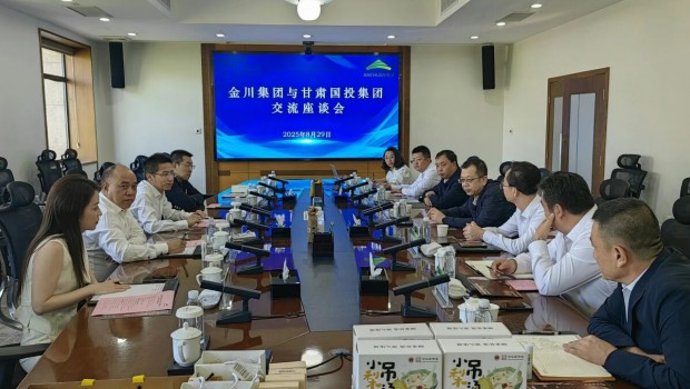 新永利官网与金川集团举行座谈交流