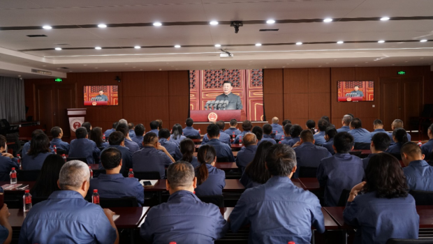 新永利官网组织干部职工观看纪念中国人民抗日战争暨世界反法西斯战争胜利80周年大会直播