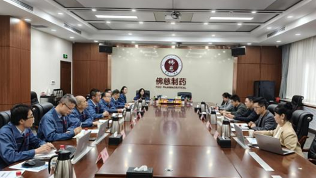 佛慈制药与皓天科技举行技术交流座谈会，共同探讨产业发展新机遇