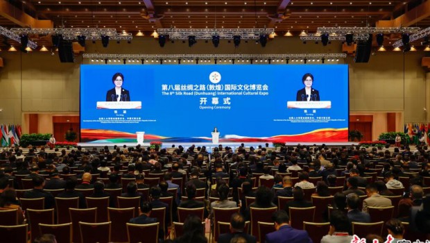 第八届丝绸之路（敦煌）国际文化博览会开幕第八届丝绸之路（敦煌）国际文化博览会开幕