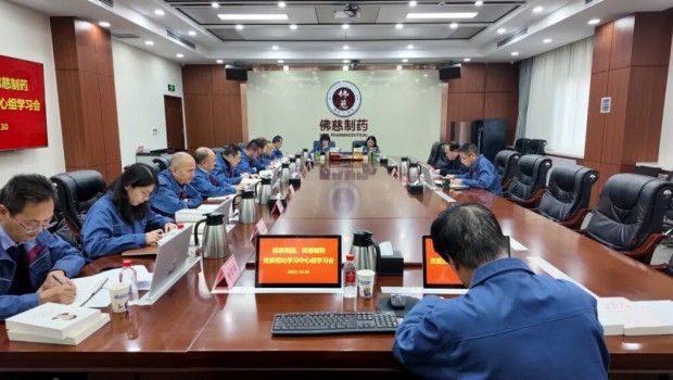 甘肃国投集团党委到新永利官网列席旁听党委理论学习中心组学习