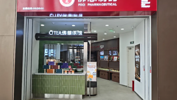 佛慈品牌旗舰店，兰州中川机场温情启航！