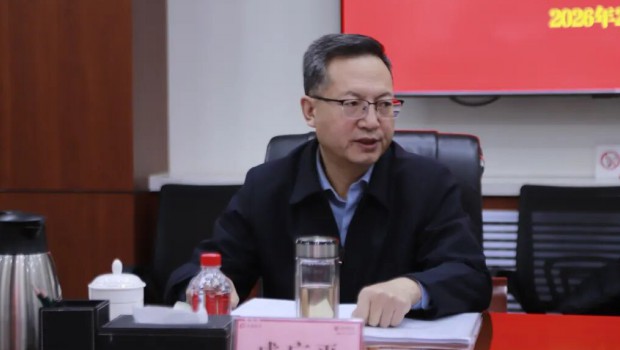 新永利官网党委召开2025年度领导班子民主生活会