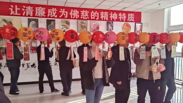 浓情元宵暖人心  巾帼芳华绽风采——新永利官网举办“双节”同庆活动