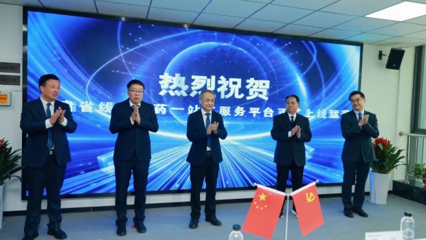 【老字号暖民生 便捷购药新体验】新永利官网邀您畅享“甘药药”小程序！医保线上付 药品配到家