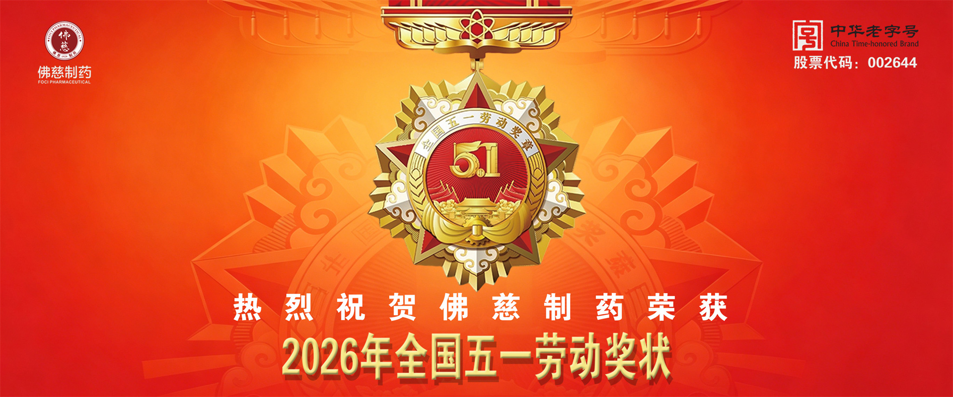 新永利官网