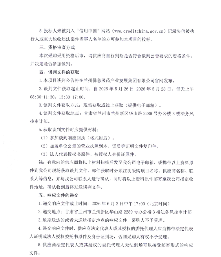 9b1f5715bcd49b21595fc05df6e7a534.png