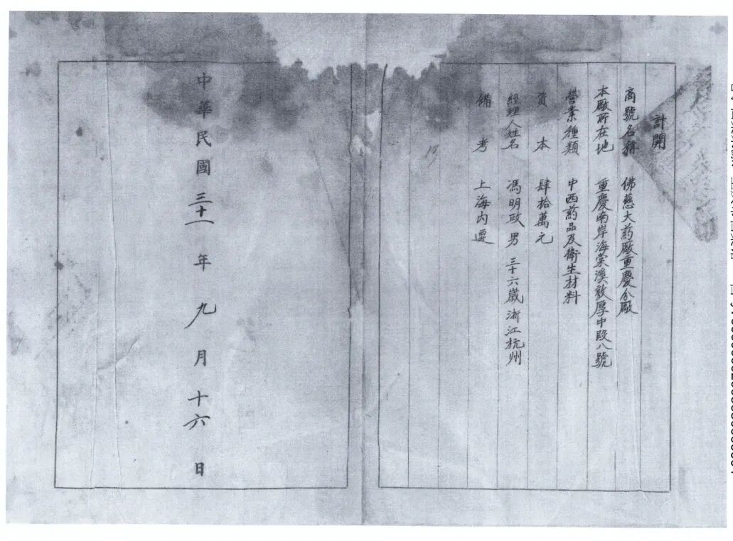 202606101781072821403896.jpg 图片14.jpg