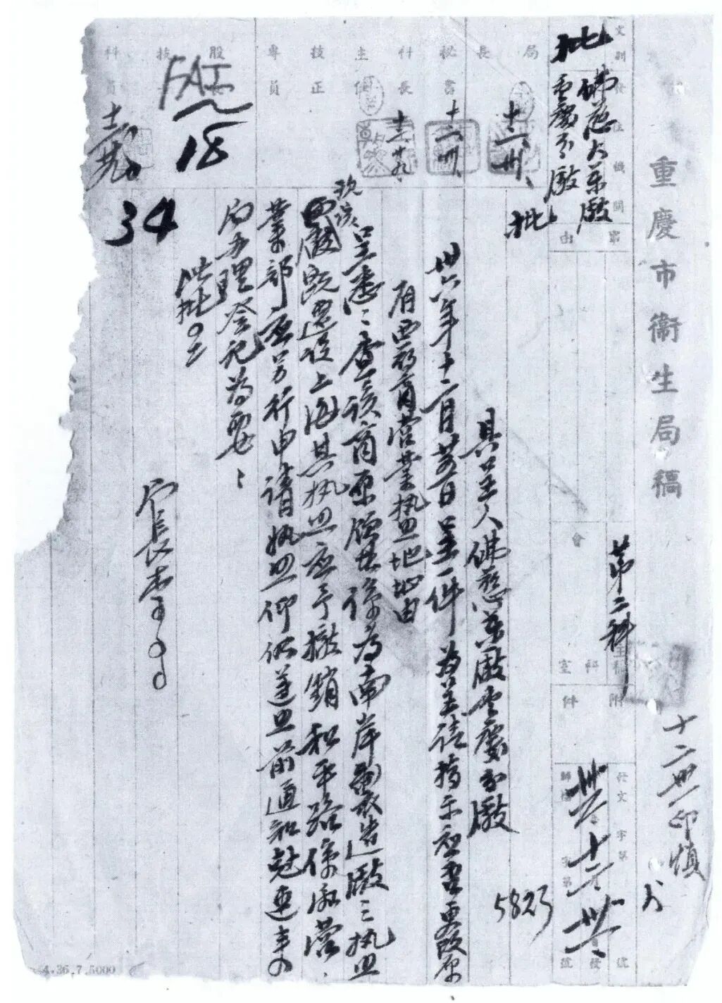 202606101781072863130670.jpg 图片15.jpg