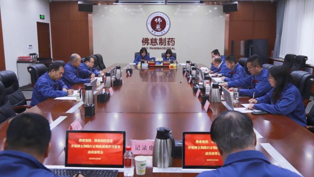 2月28日，新永利官网召开党委（扩大）会议，学习贯彻习近平总书记关于树立和践行正确政绩观学习教育的重要讲话和重要指示精神、..