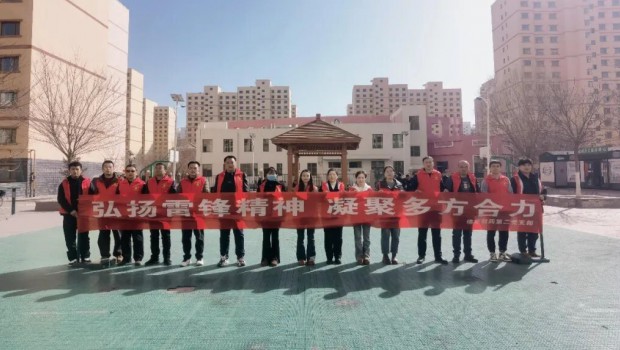 为贯彻落实习近平总书记对深入开展学雷锋活动作出的重要指示精神，大力弘扬雷锋精神和“奉献、友爱、互助、进步”的志愿精神，深..