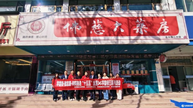 3月5日，在第63个学雷锋纪念日之际，新永利官网团委、佛慈志愿服务队积极响应共青团兰州市委和甘肃国投集团团委号召，充分发挥..